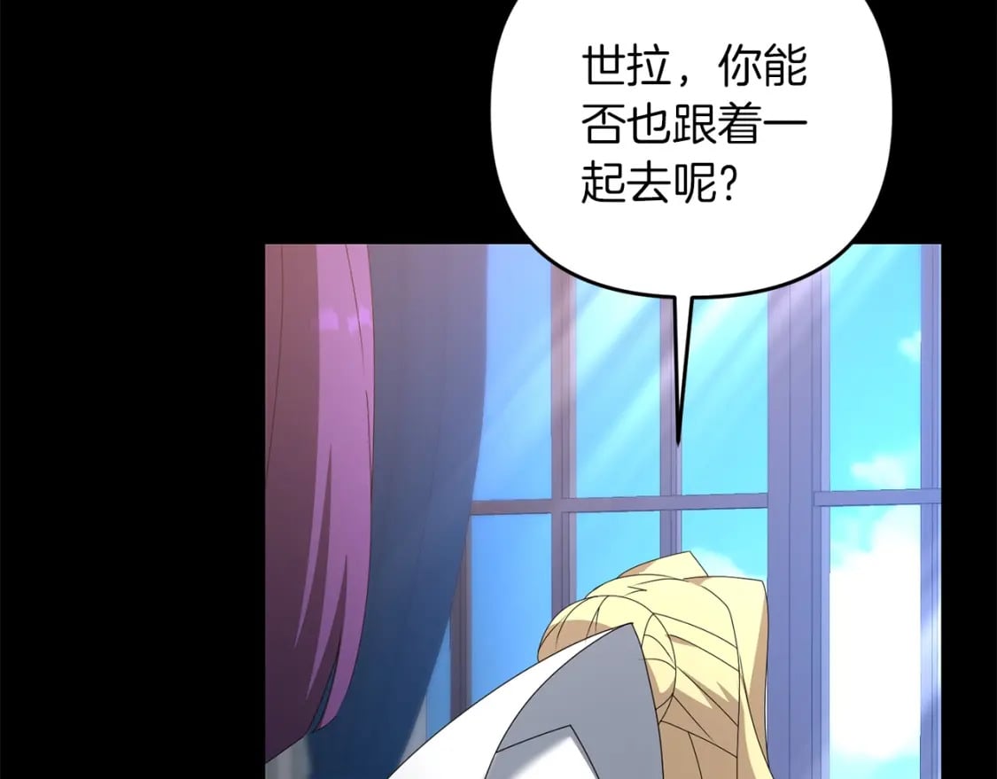 第73话 大可不必啊少爷81