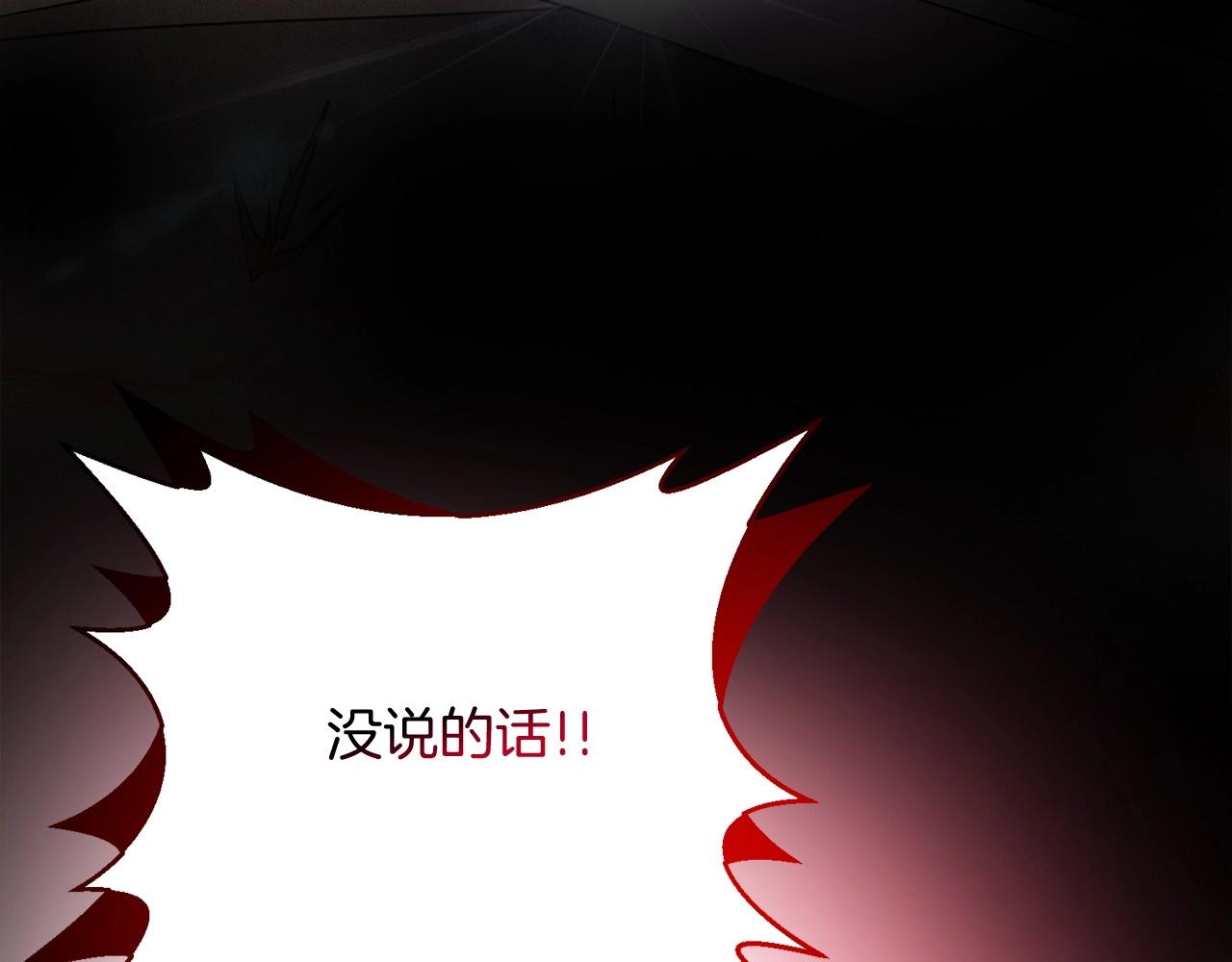 第14话 圣女什么的你死不死啊123