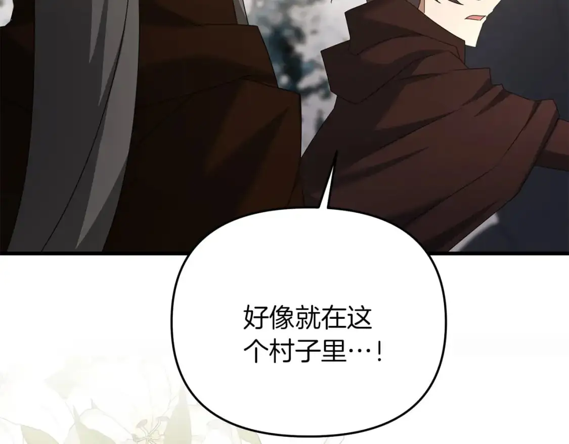 第92话 魔女17