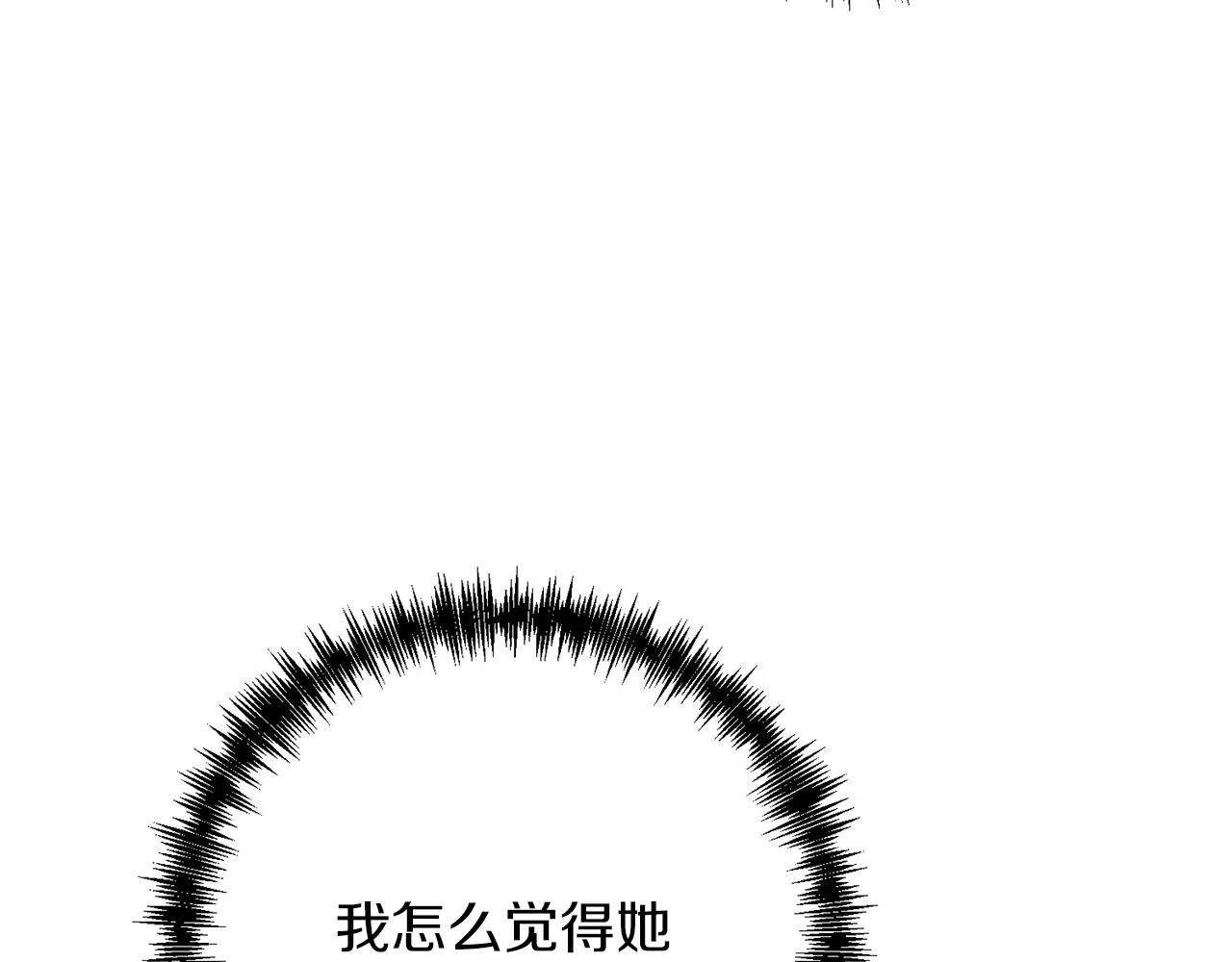 第40话 谁人家的女仆！29