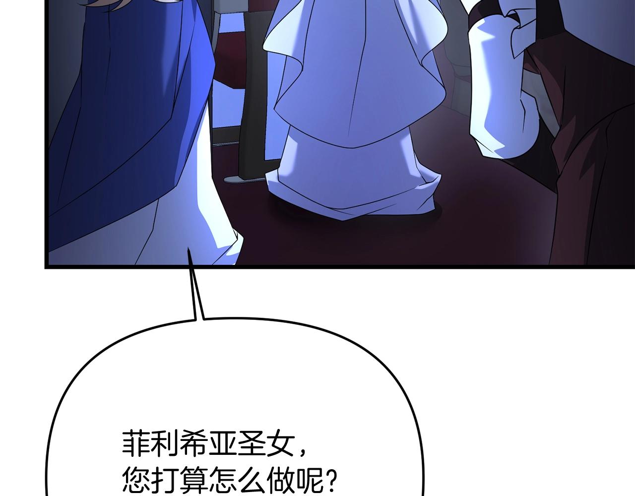 第23话 事发突然！168