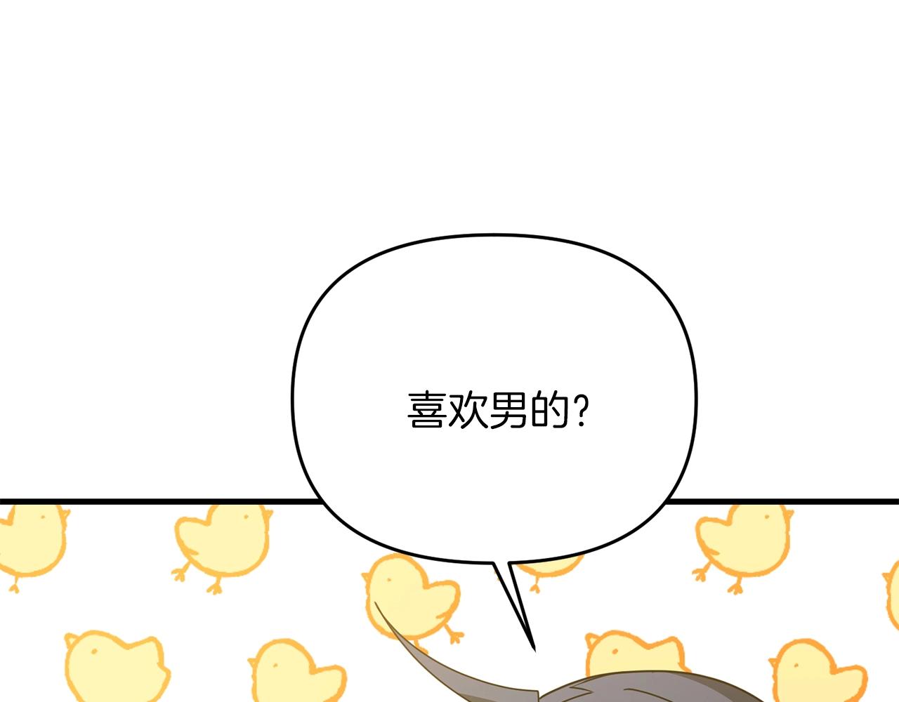 第36话 奇怪的责任再次增加！152