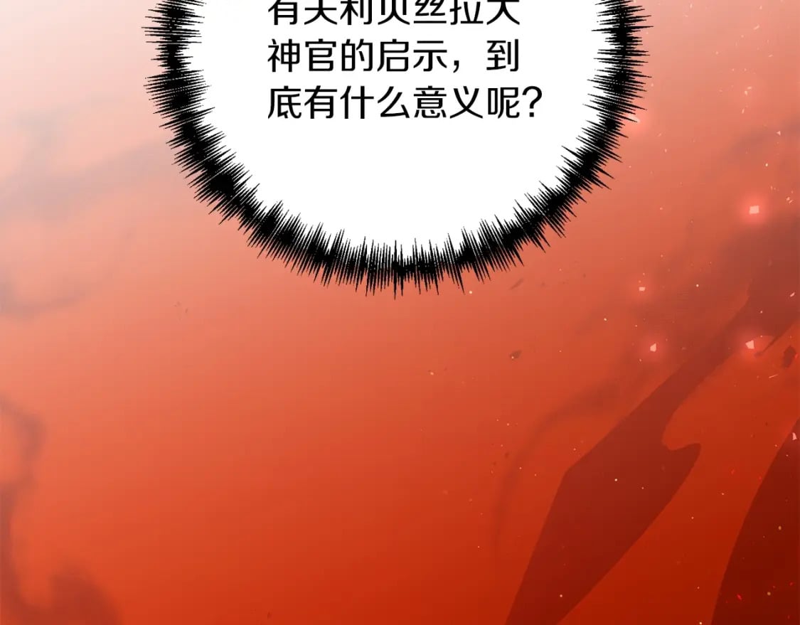 第49话 黑魔法师现身65