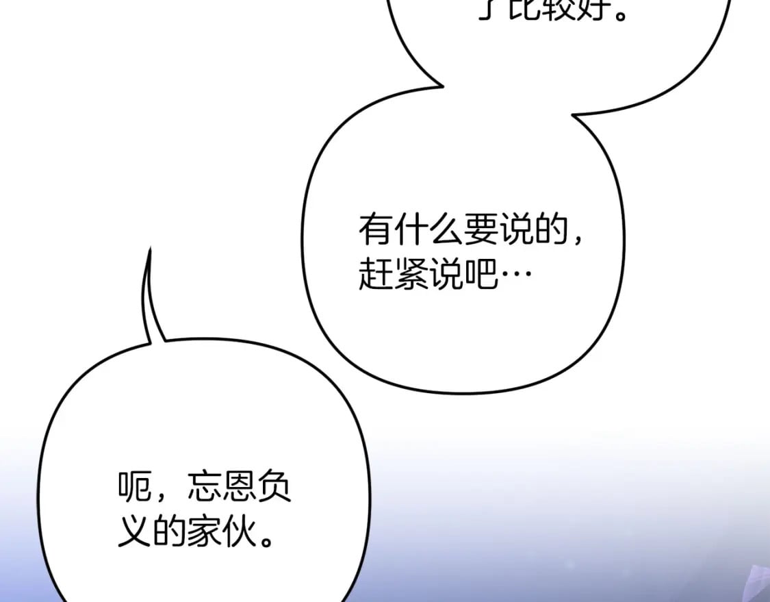 第62话170