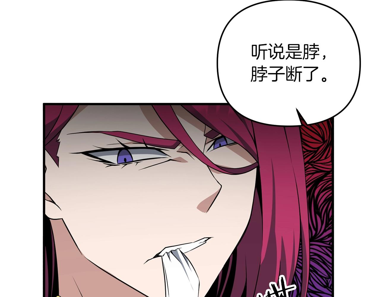 第4话 太简单了86