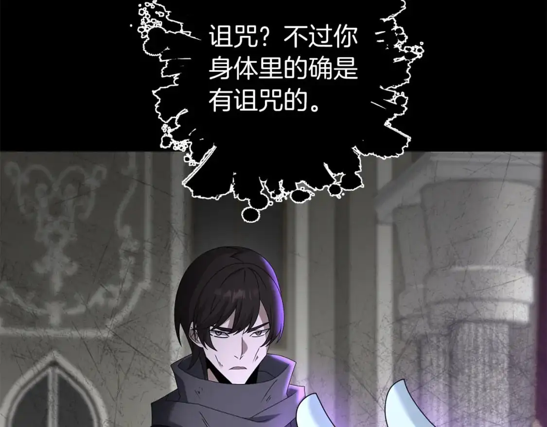 第81话 让她闭嘴76