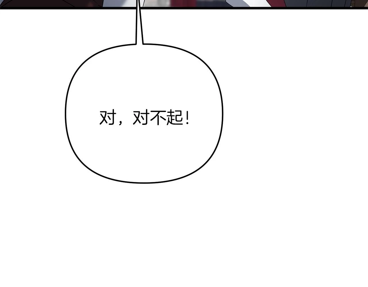 第41话 你还有条龙？11