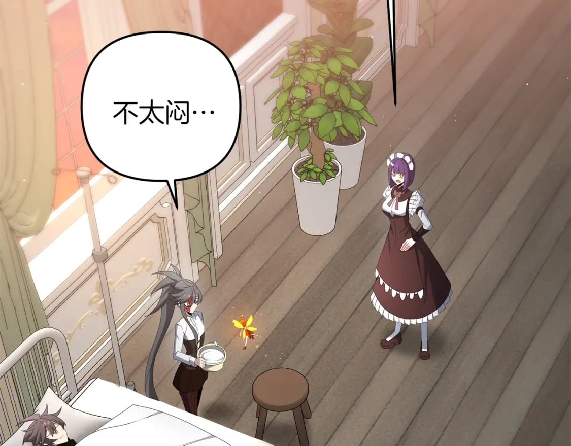 第77话 精灵在哪里？8