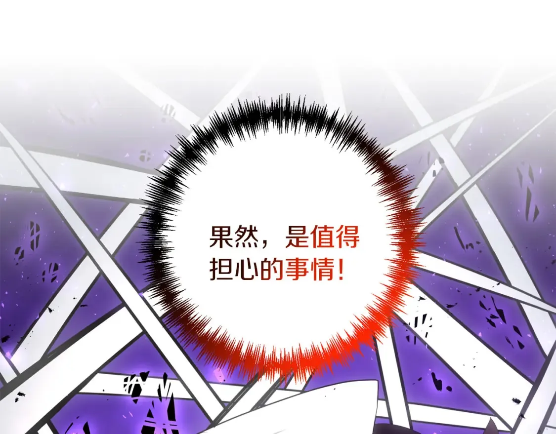 第96话 正面交锋70