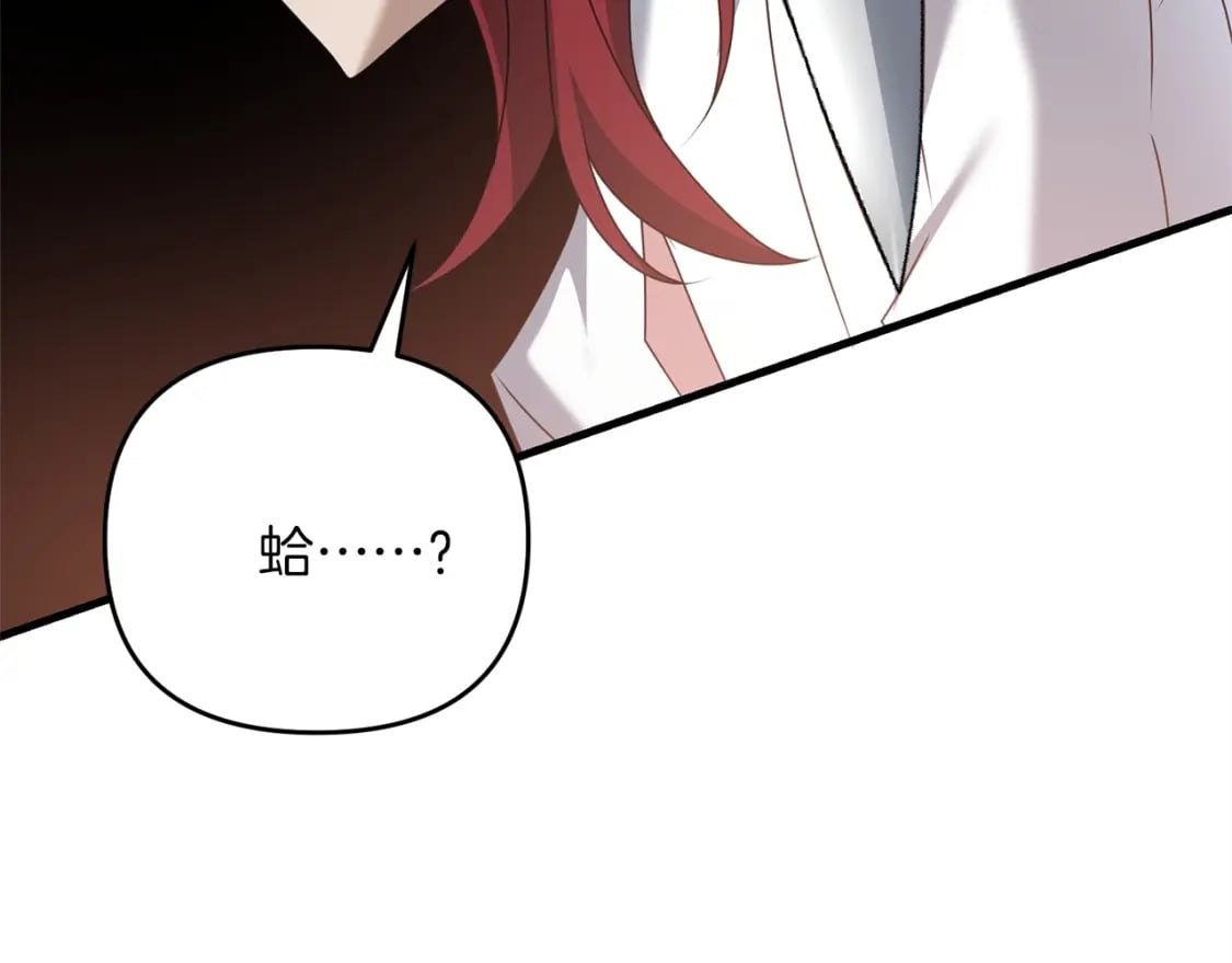 第56话 （加更）！压迫感拉满109