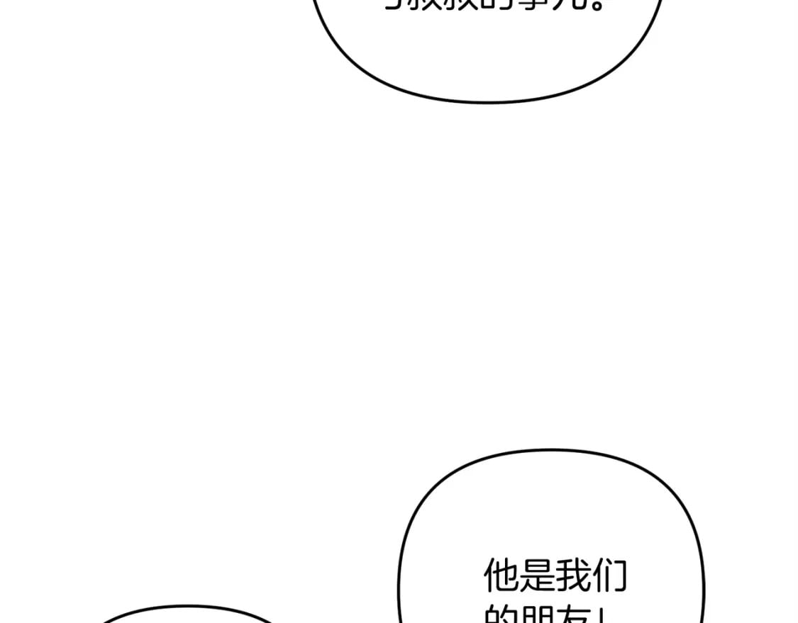 第59话 三少爷的剑！出击！177