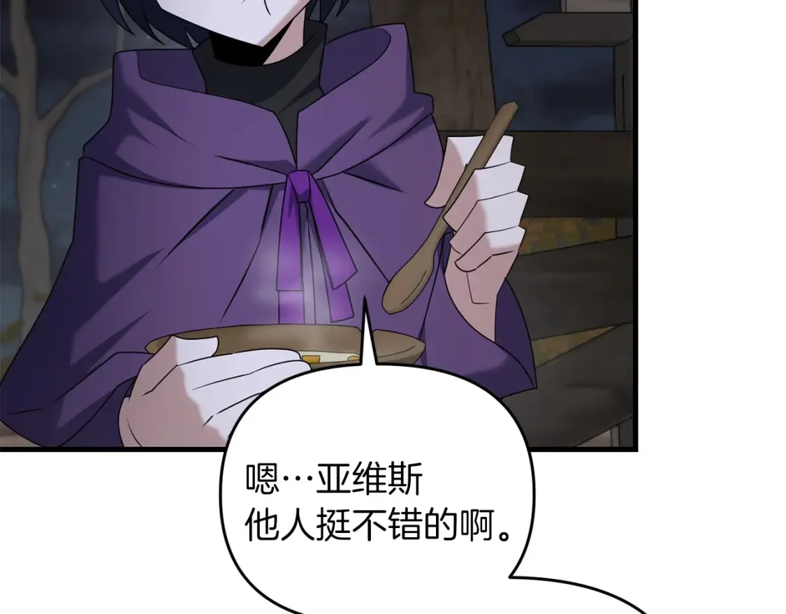 第99话 了解真相187