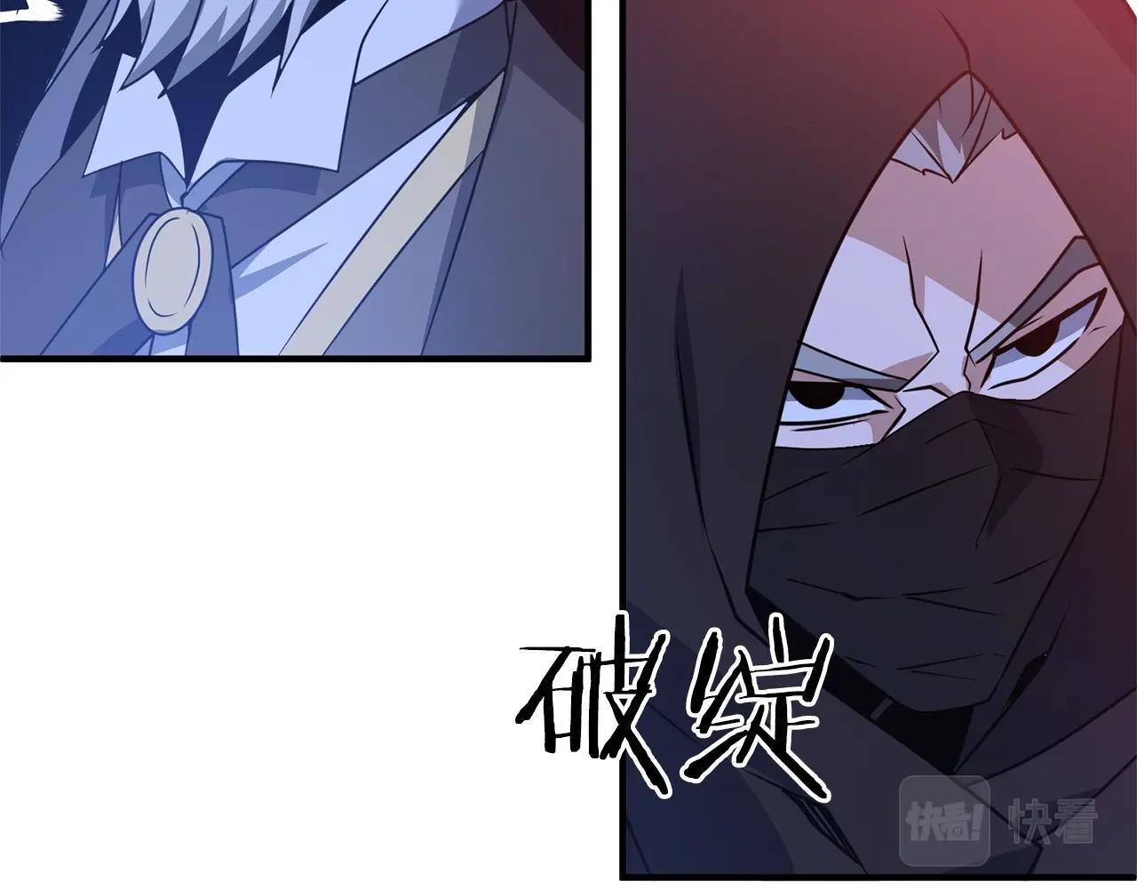第6话 情报有误啊！178