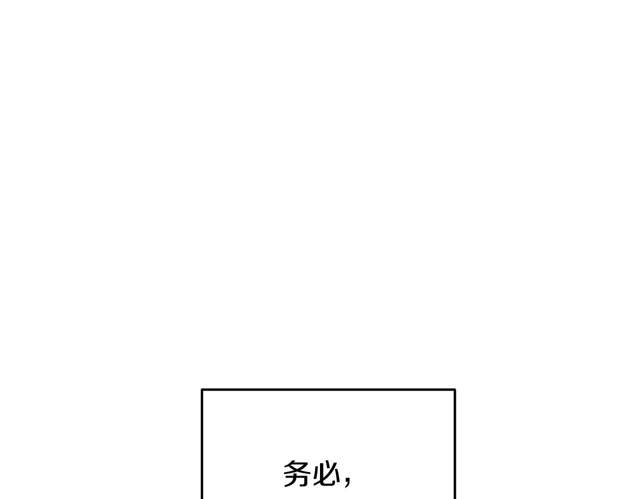 第7话 幕后的主谋107