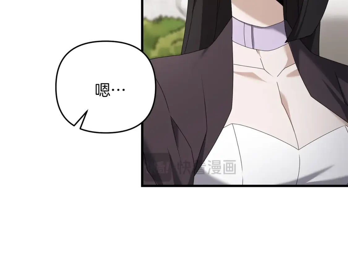 第77话 精灵在哪里？58