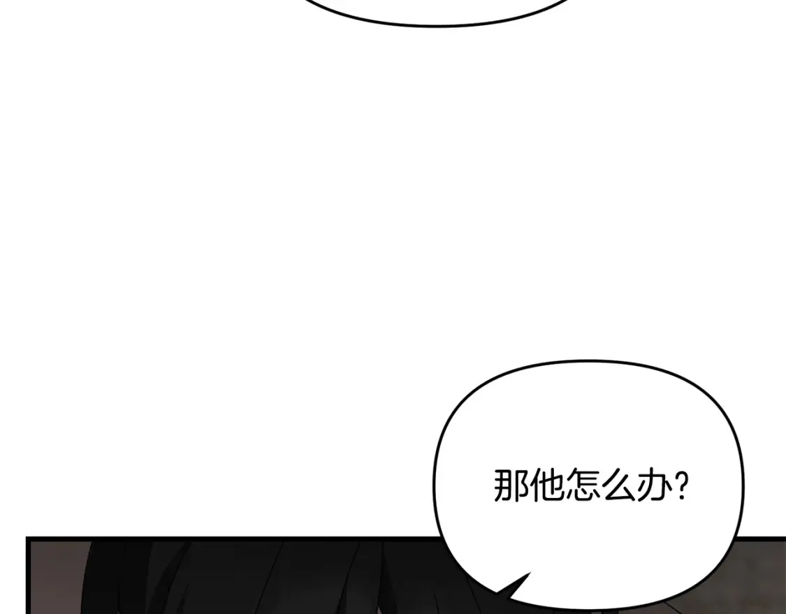 第111话 杀人魔16
