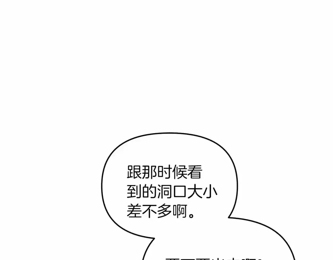 第95话 幕后主使196