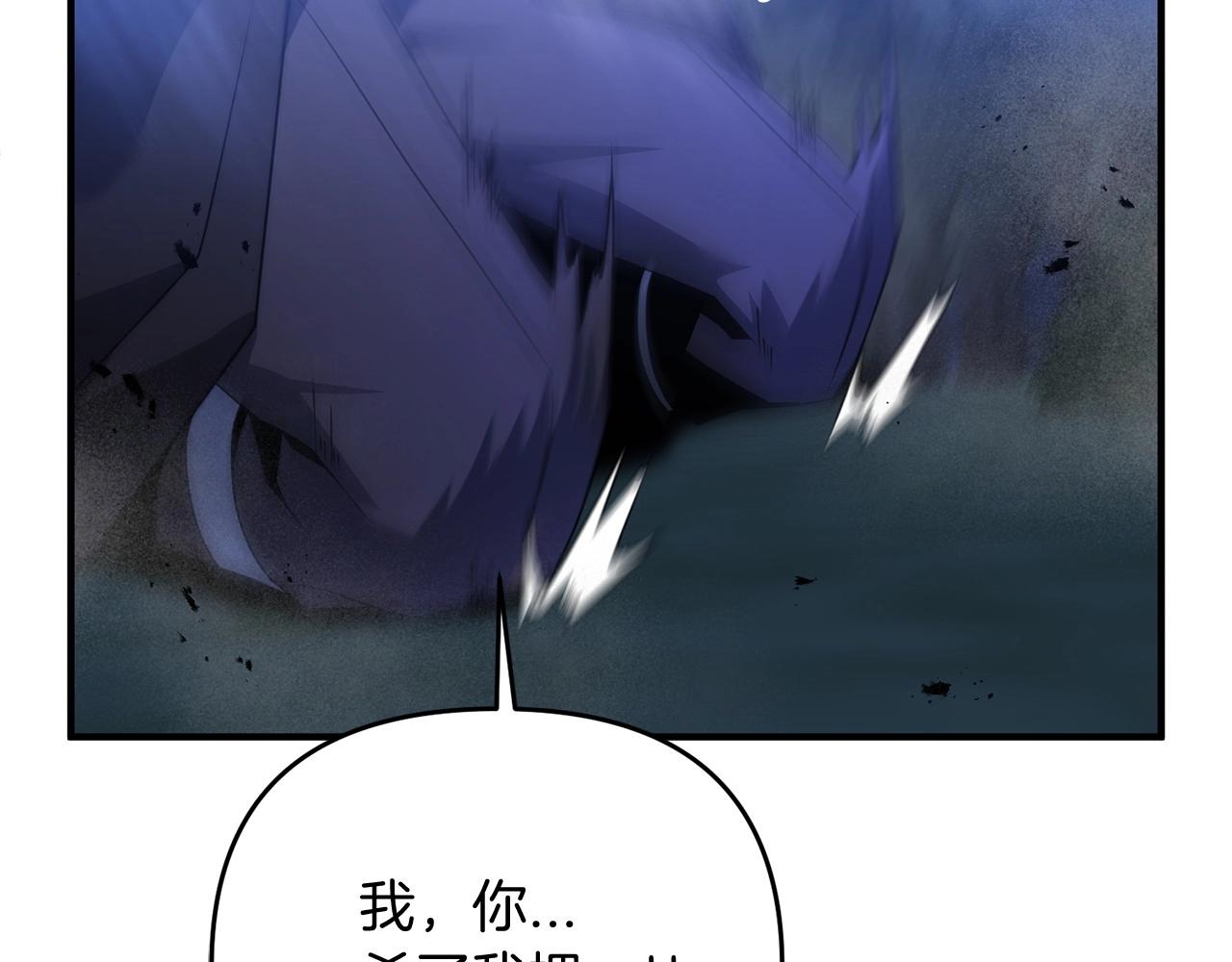 第9话 肌肉记忆罢了124