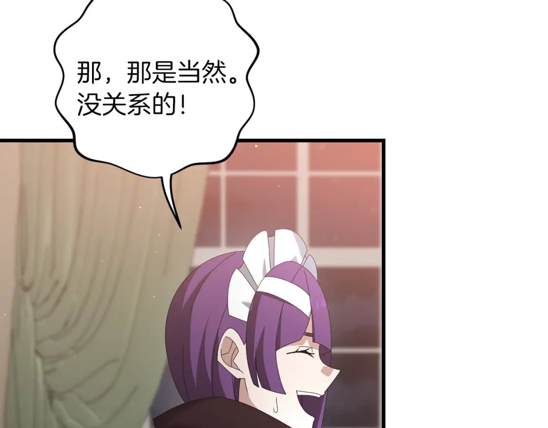 第76话 好好休息吧166