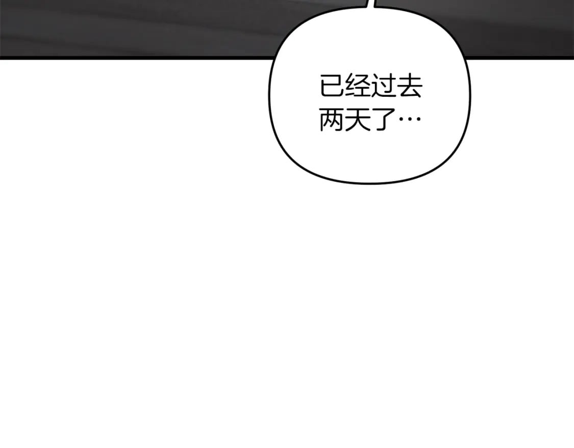 第78话 进入少爷梦境154