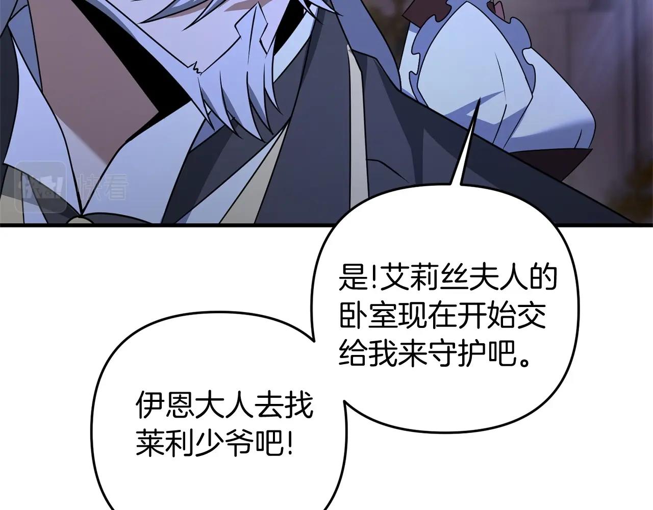 第6话 情报有误啊！122