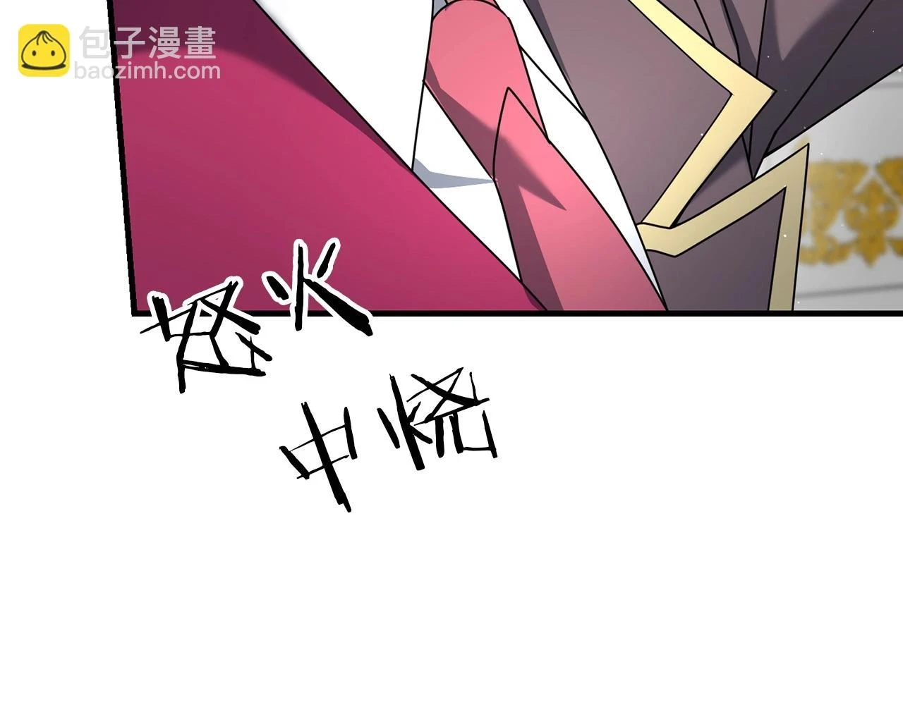 第40话 谁人家的女仆！143