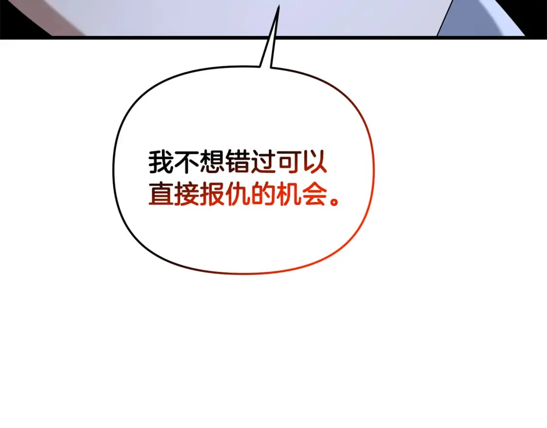 第100话 计划开始43