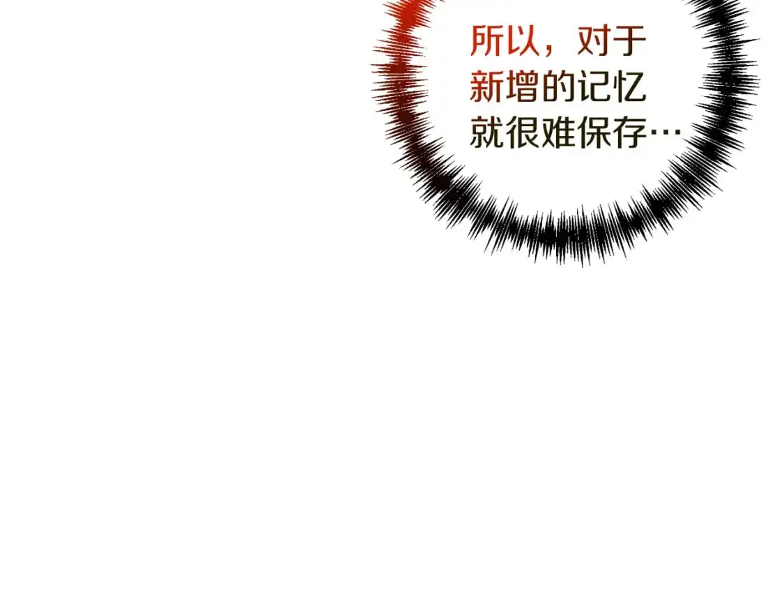 第83话 寻找卡弗尔43