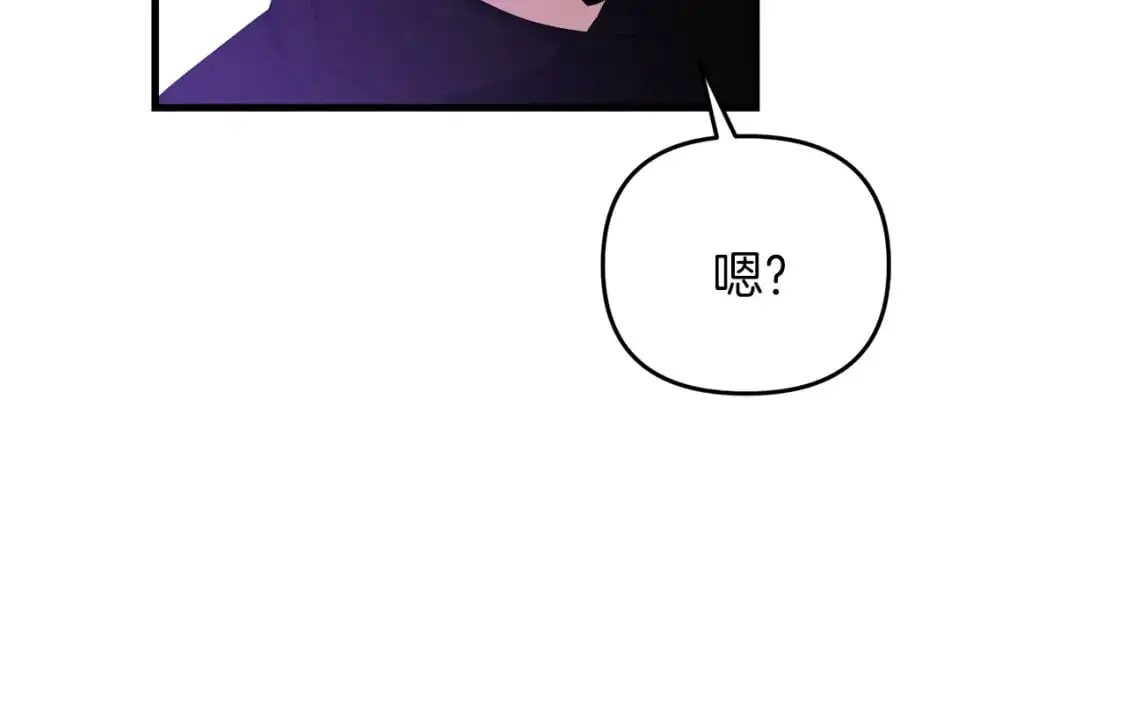 第81话 让她闭嘴142