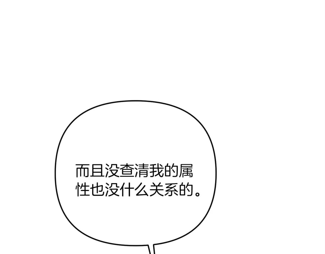 第43话 又曝光我是吧86