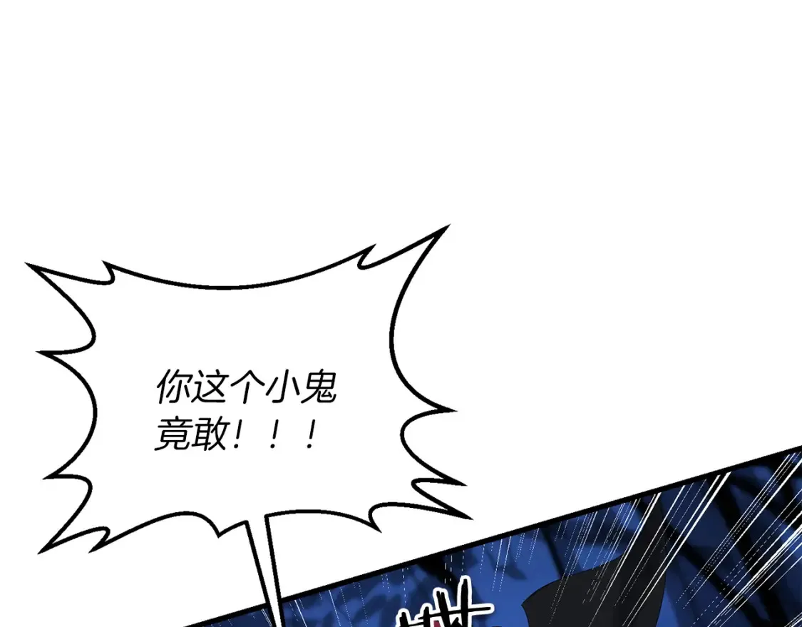第103话 试炼53