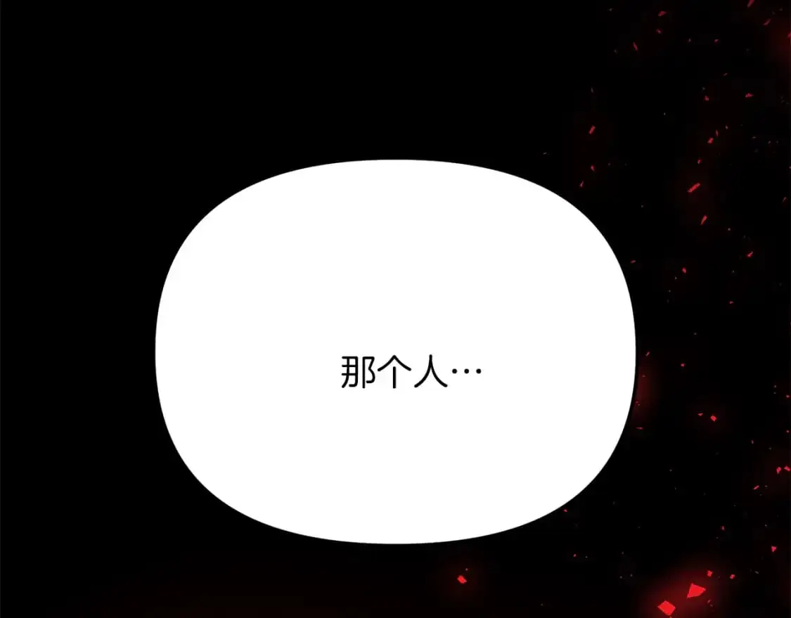第93话 伊恩出现1