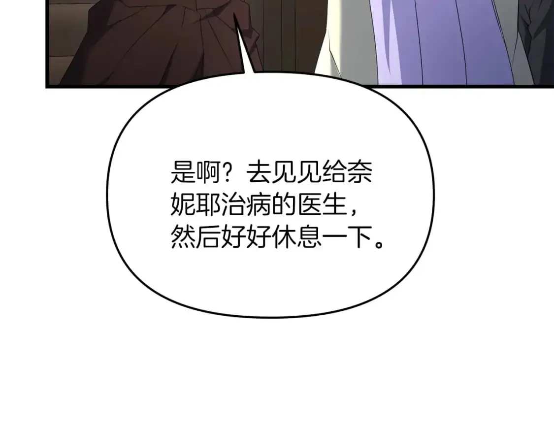 第86话 离开沙漠37