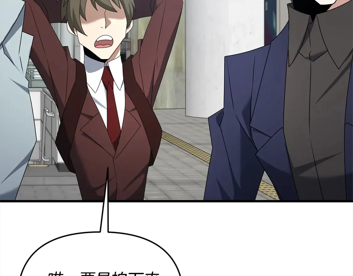 第105话 被世人遗忘的英雄41