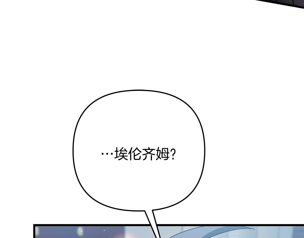 第21话 来历不明的莱利少爷43