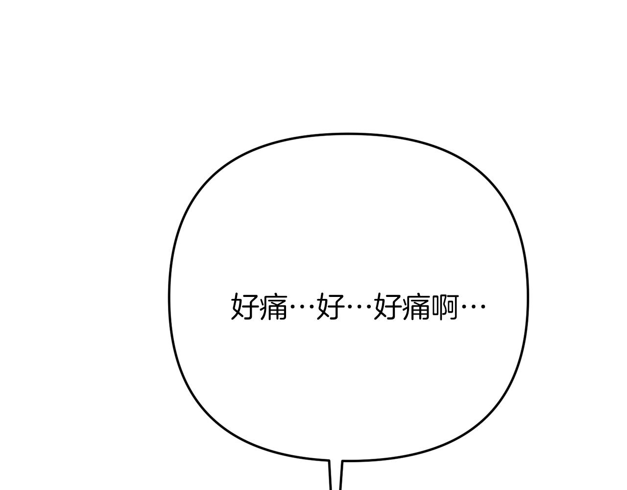 第27话 邪恶的教会77