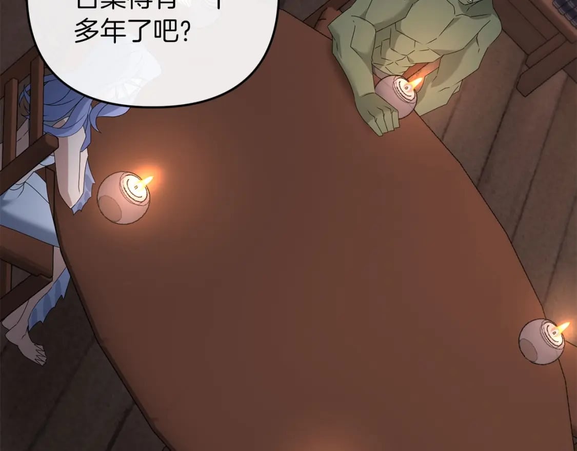 第60话 能干扰世界线的人140