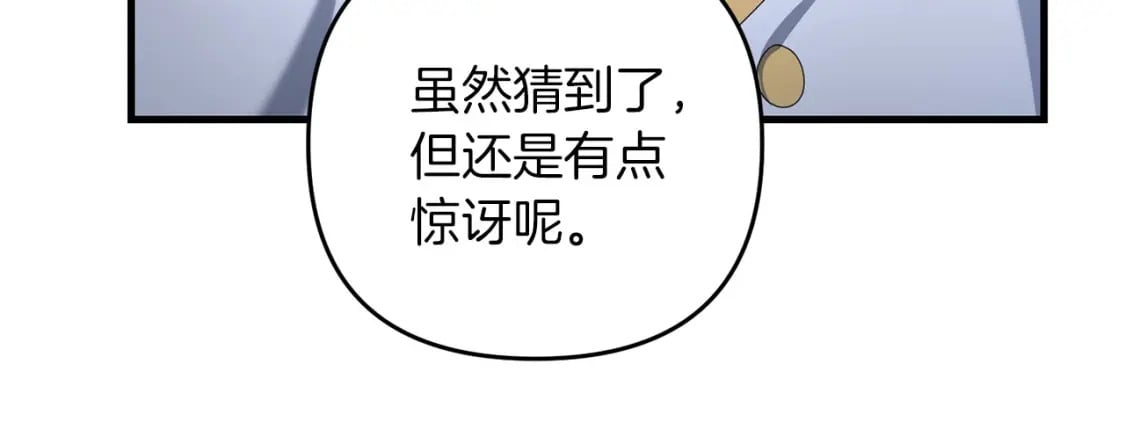 第63话36