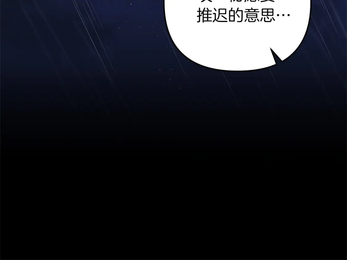 第55话 （加更！）喜欢勉强自己的人26