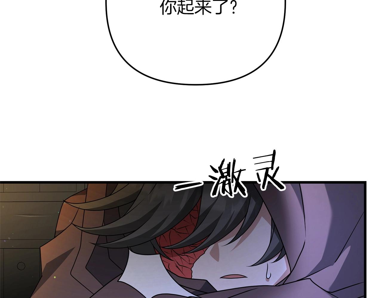 第27话 邪恶的教会88