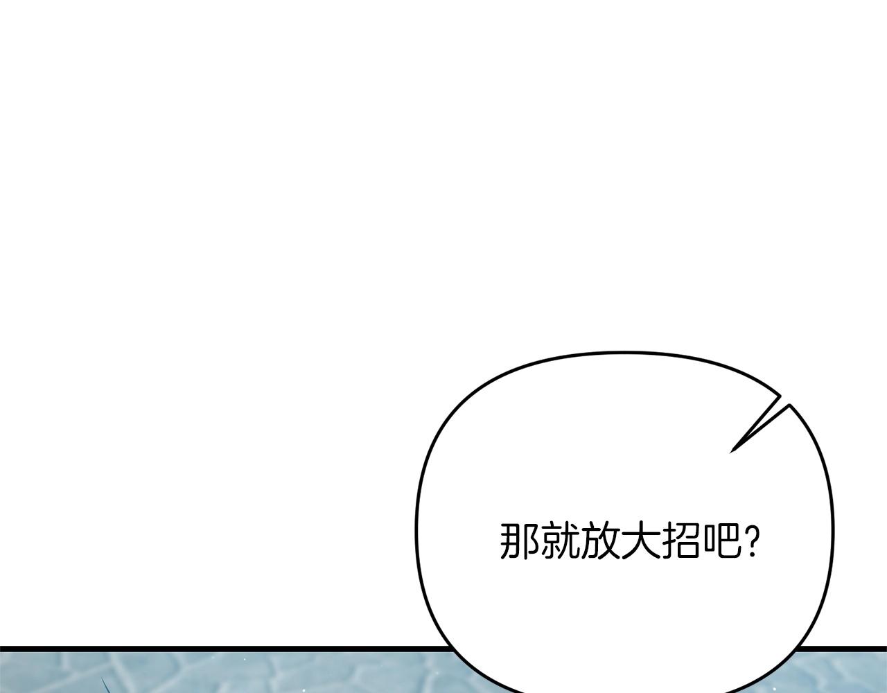 第34话 没用的圣女哦55