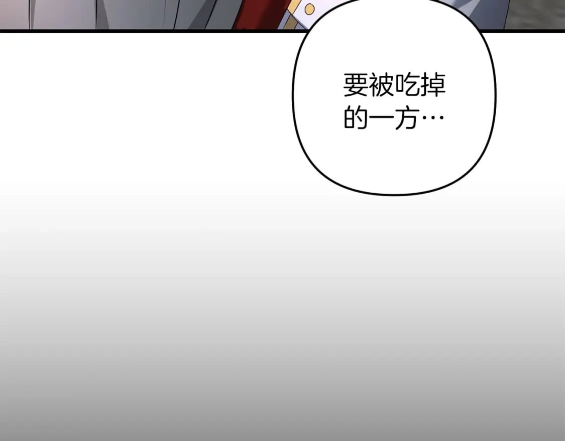 第61话 我会看到你的201