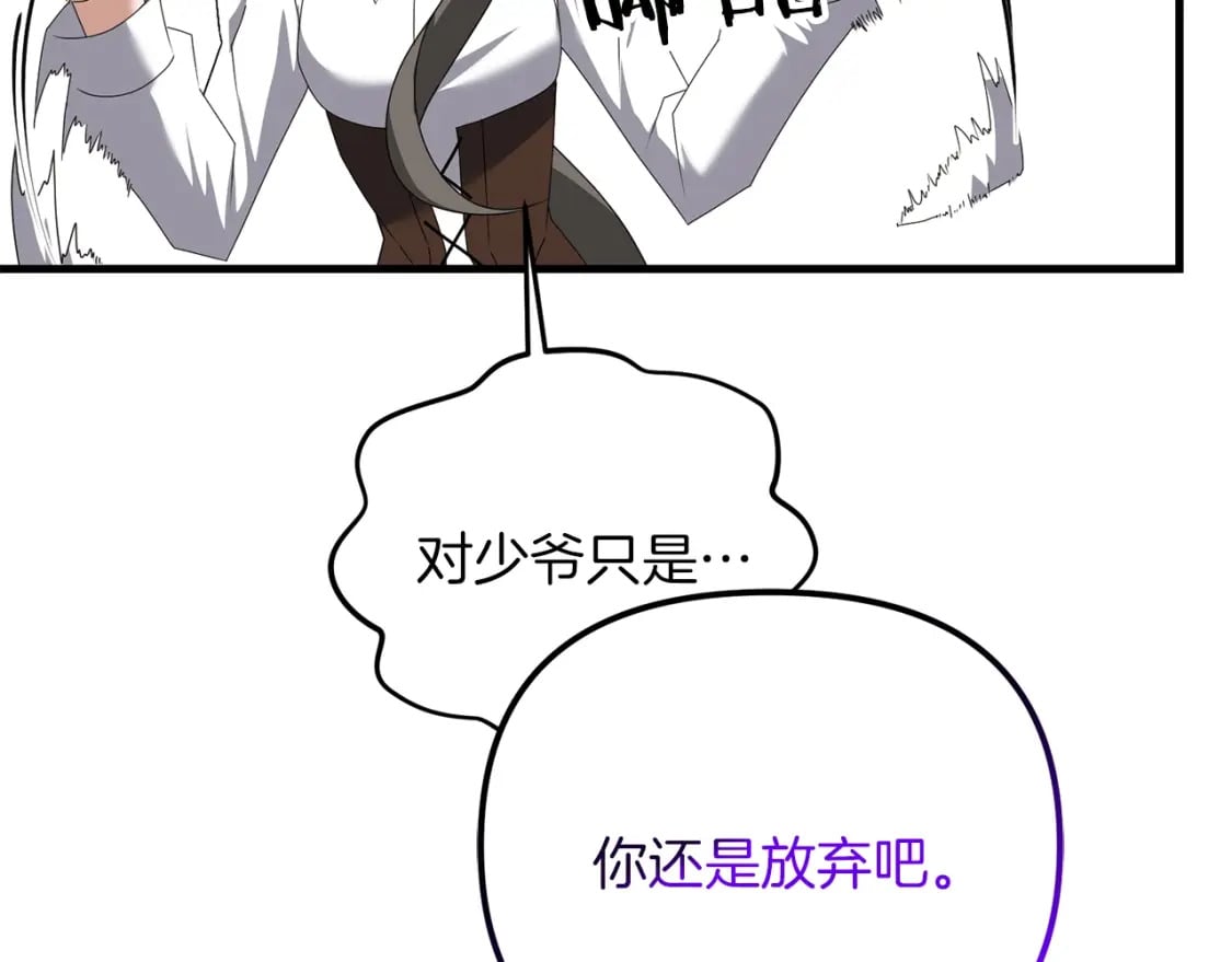 第77话 精灵在哪里？74