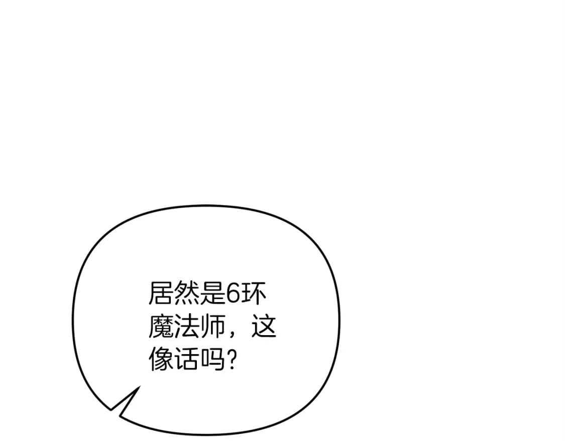 第44话 新任务168