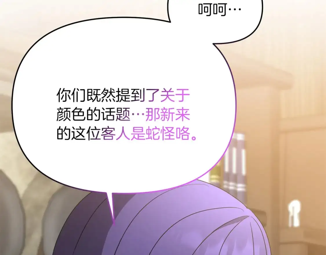 第92话 魔女186