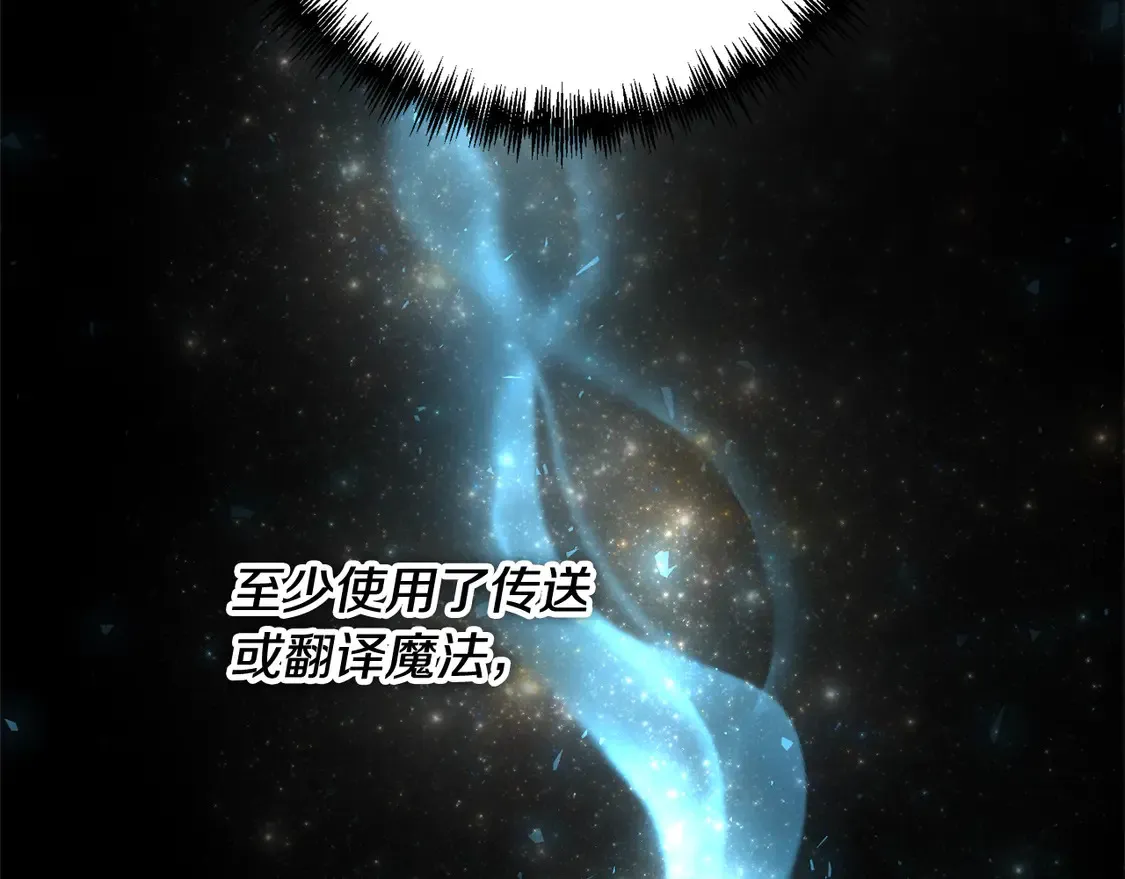 第107话 追踪154