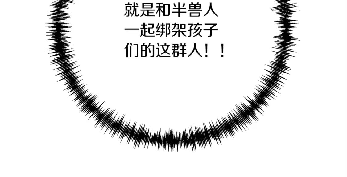 第58话 加更（家主的人选！211