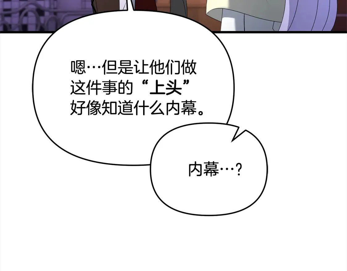 第107话 追踪172
