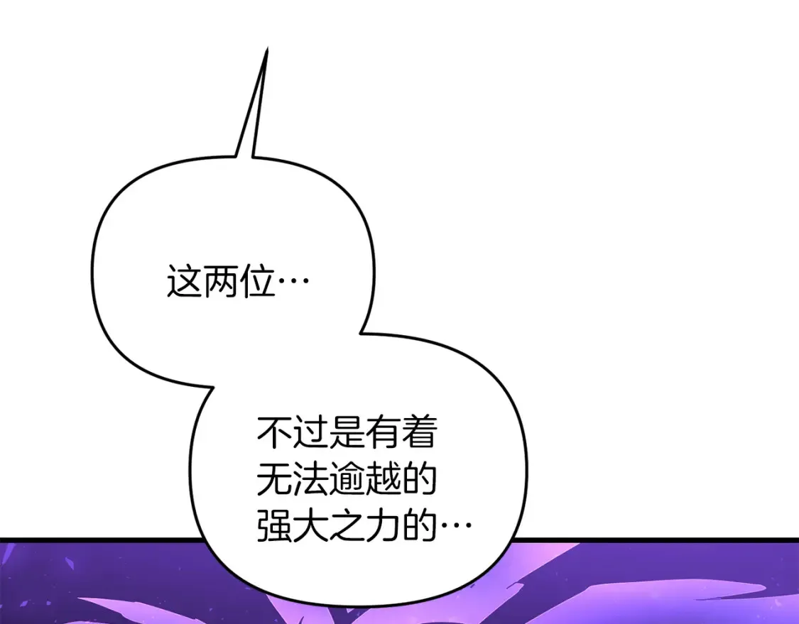 第96话 正面交锋58