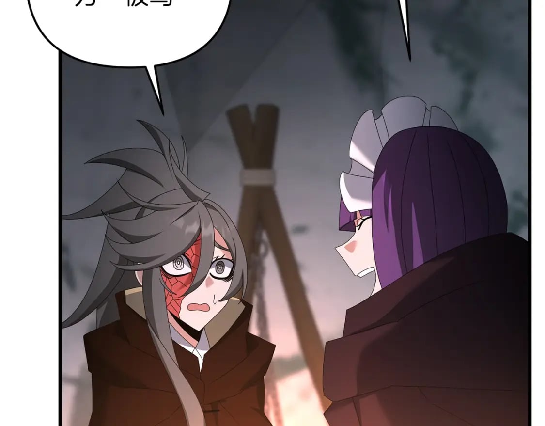 第73话 大可不必啊少爷161